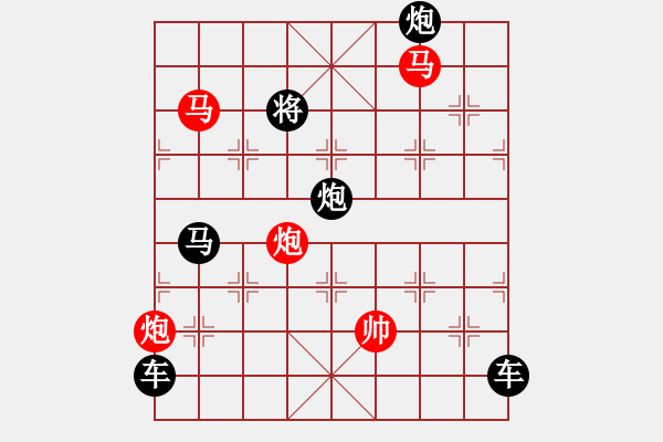 象棋棋譜圖片：【 帥 令 4 軍 】 秦 臻 擬局 - 步數(shù)：20 