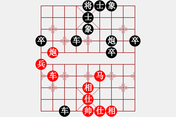 象棋棋譜圖片：誰給我過兒童節(jié)[913420605] -VS- 百思不得棋解[575644877] - 步數(shù)：74 