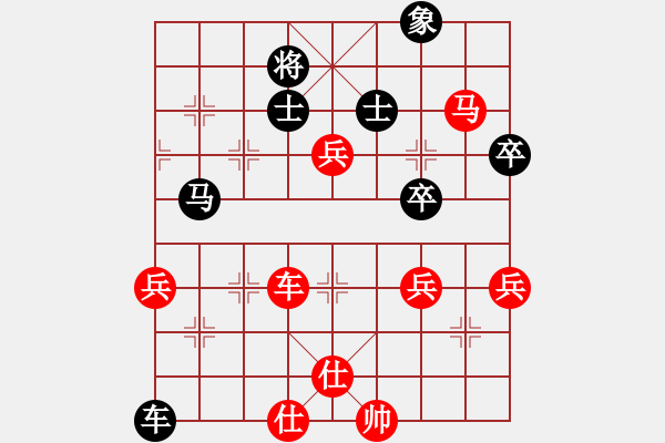 象棋棋譜圖片：1956首屆全國(guó)象棋個(gè)人賽劉憶慈先勝馮德深 - 步數(shù)：70 