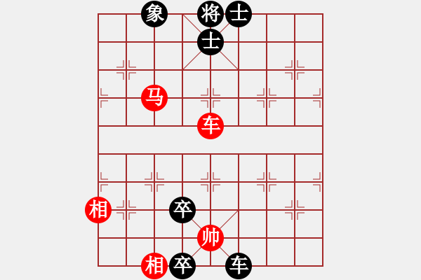 象棋棋譜圖片：野馬操田 - 步數：40 