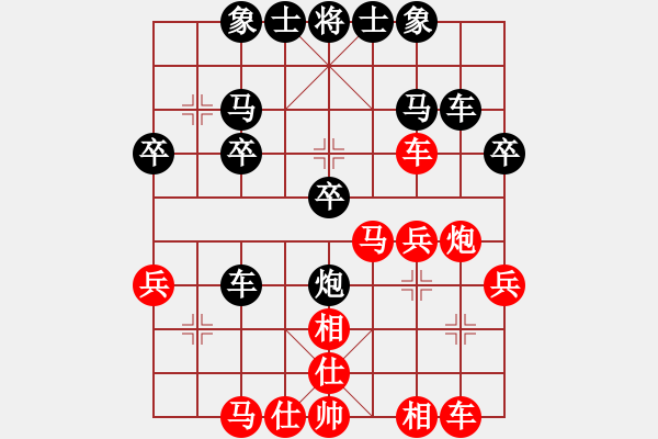 象棋棋譜圖片：橫才俊儒[紅] -VS- 秋雨[黑] - 步數(shù)：30 