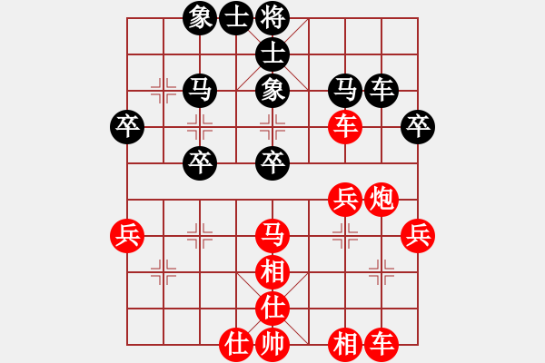 象棋棋譜圖片：橫才俊儒[紅] -VS- 秋雨[黑] - 步數(shù)：39 