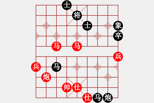 象棋棋譜圖片：風(fēng)再起時(9星)-和-lxxyg(9星) - 步數(shù)：70 