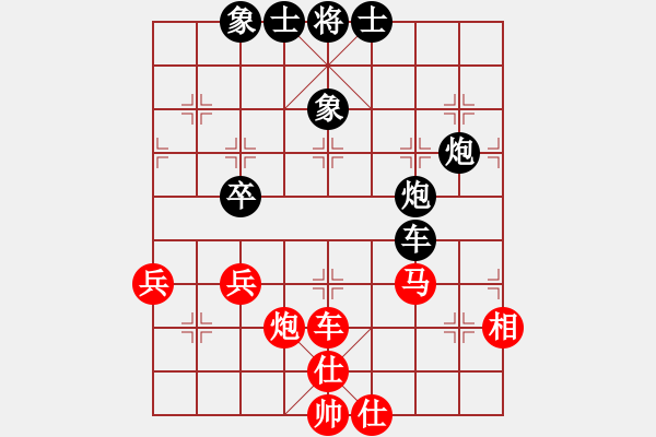 象棋棋譜圖片：杭州燃?xì)饧瘓F(tuán)隊(duì) 沈思凡 和 廣東樂昌隊(duì) 陳幸琳 - 步數(shù)：80 