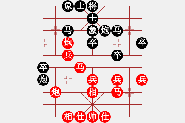 象棋棋谱图片：第3轮 4-1 上海 谢靖 红先和 付临门支付 崔革 - 步数：30 