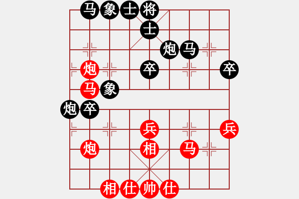 象棋棋谱图片：第3轮 4-1 上海 谢靖 红先和 付临门支付 崔革 - 步数：40 