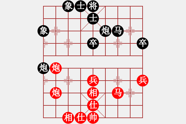 象棋棋谱图片：第3轮 4-1 上海 谢靖 红先和 付临门支付 崔革 - 步数：45 
