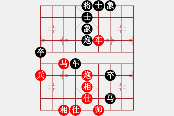 象棋棋譜圖片：必勝客(地煞)-負-倚天一老虎(天罡) - 步數(shù)：100 