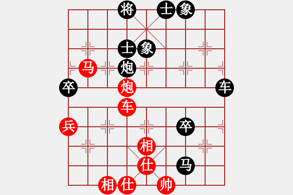 象棋棋譜圖片：必勝客(地煞)-負-倚天一老虎(天罡) - 步數(shù)：110 