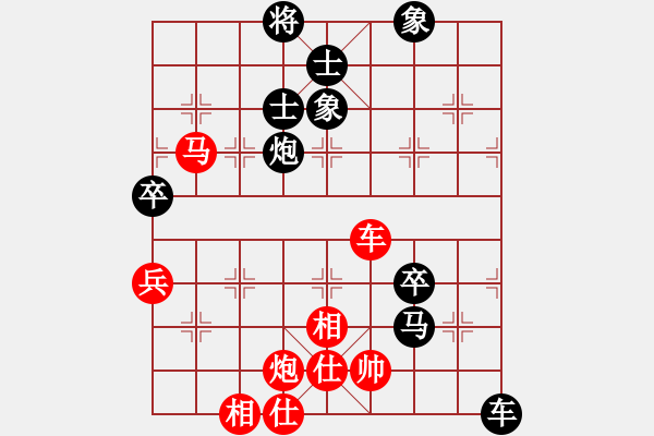 象棋棋譜圖片：必勝客(地煞)-負-倚天一老虎(天罡) - 步數(shù)：120 