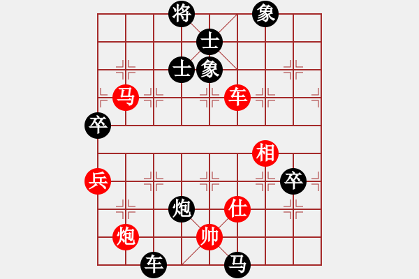 象棋棋譜圖片：必勝客(地煞)-負-倚天一老虎(天罡) - 步數(shù)：130 