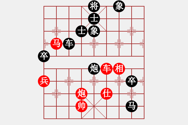 象棋棋譜圖片：必勝客(地煞)-負-倚天一老虎(天罡) - 步數(shù)：150 