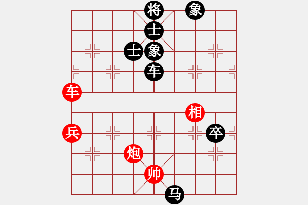 象棋棋譜圖片：必勝客(地煞)-負-倚天一老虎(天罡) - 步數(shù)：160 