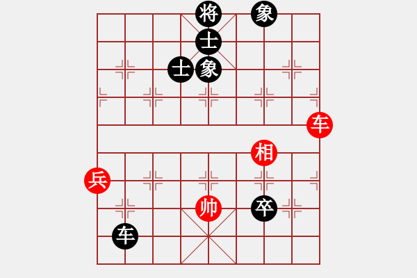 象棋棋譜圖片：必勝客(地煞)-負-倚天一老虎(天罡) - 步數(shù)：170 