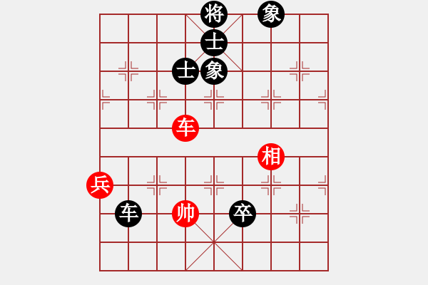 象棋棋譜圖片：必勝客(地煞)-負-倚天一老虎(天罡) - 步數(shù)：180 