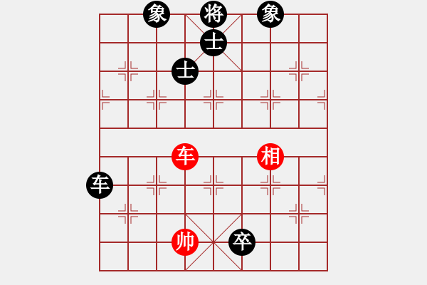 象棋棋譜圖片：必勝客(地煞)-負-倚天一老虎(天罡) - 步數(shù)：190 