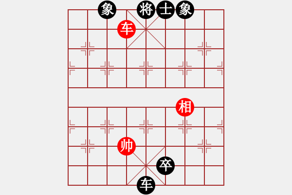 象棋棋譜圖片：必勝客(地煞)-負-倚天一老虎(天罡) - 步數(shù)：200 