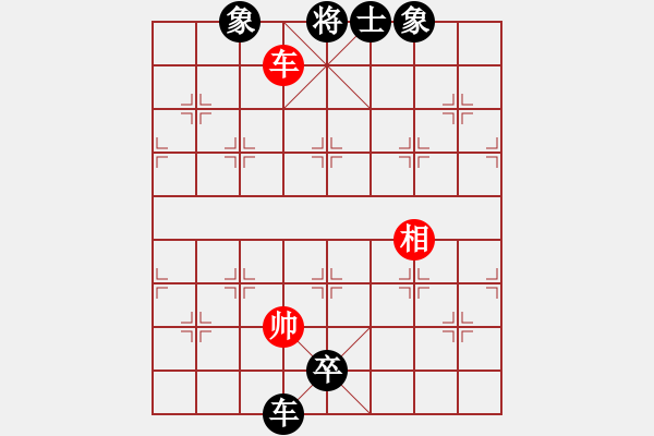 象棋棋譜圖片：必勝客(地煞)-負-倚天一老虎(天罡) - 步數(shù)：204 