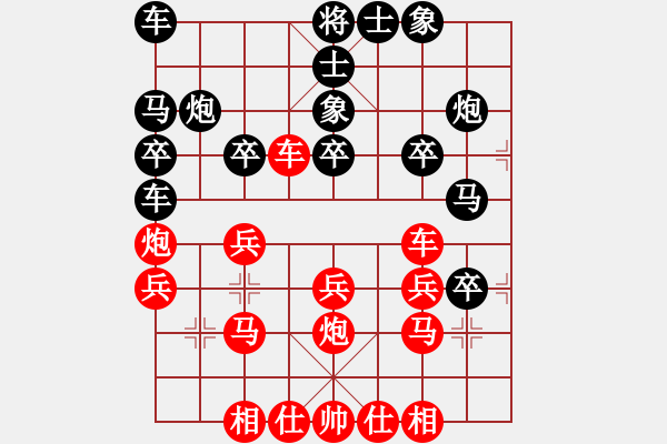 象棋棋譜圖片：必勝客(地煞)-負-倚天一老虎(天罡) - 步數(shù)：30 