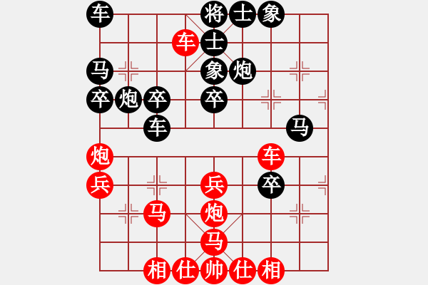 象棋棋譜圖片：必勝客(地煞)-負-倚天一老虎(天罡) - 步數(shù)：40 