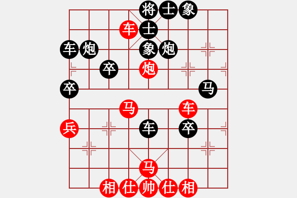 象棋棋譜圖片：必勝客(地煞)-負-倚天一老虎(天罡) - 步數(shù)：50 