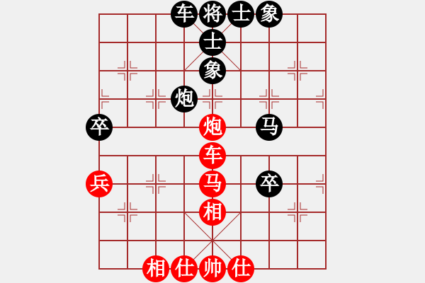 象棋棋譜圖片：必勝客(地煞)-負-倚天一老虎(天罡) - 步數(shù)：70 