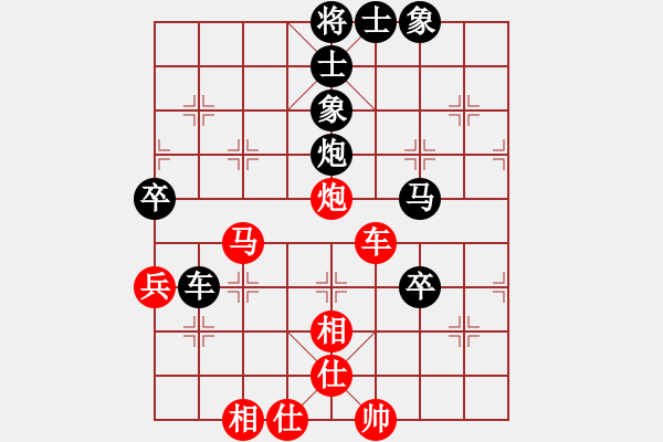 象棋棋譜圖片：必勝客(地煞)-負-倚天一老虎(天罡) - 步數(shù)：80 