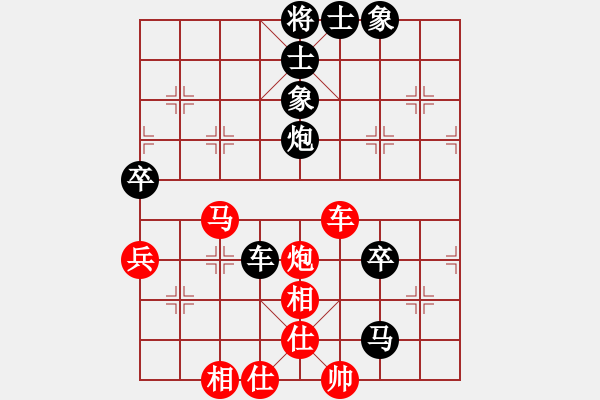 象棋棋譜圖片：必勝客(地煞)-負-倚天一老虎(天罡) - 步數(shù)：90 