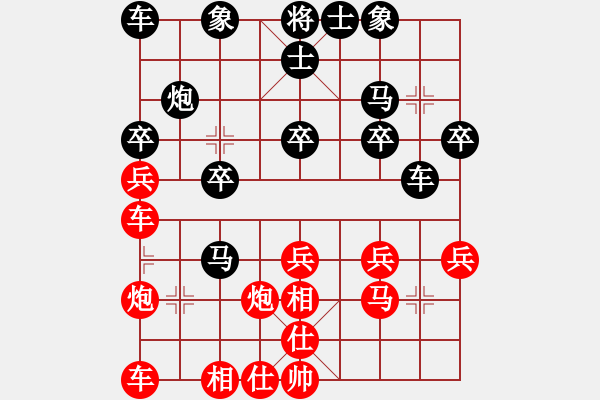 象棋棋譜圖片：廣東惠州華軒 許銀川 勝 上海浦東花木廣洋 宇兵 - 步數(shù)：30 