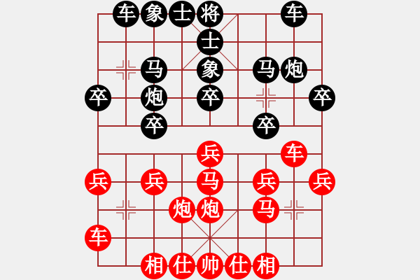 象棋棋譜圖片：加拿大-多倫多 鄭熙明 勝 加拿大-溫哥華 顧憶慶 - 步數(shù)：20 