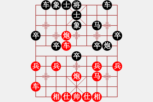 象棋棋譜圖片：加拿大-多倫多 鄭熙明 勝 加拿大-溫哥華 顧憶慶 - 步數(shù)：30 