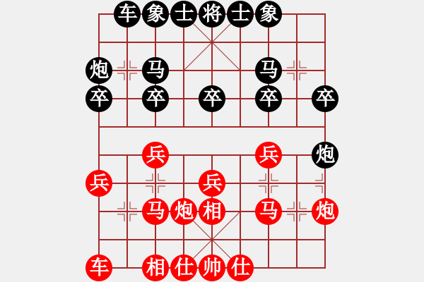 象棋棋譜圖片：百花―春 秋（先負）寧波―戚文卿 - 步數(shù)：20 