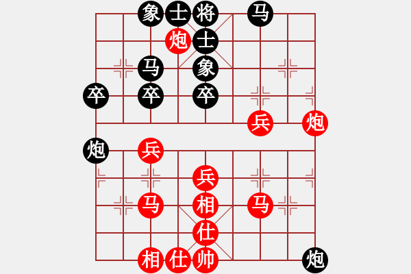 象棋棋譜圖片：百花―春 秋（先負）寧波―戚文卿 - 步數(shù)：40 