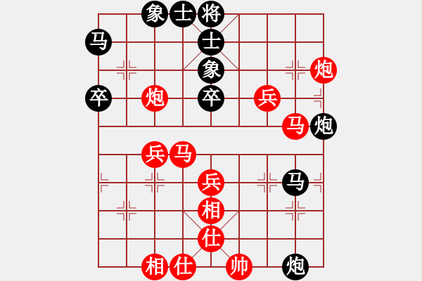 象棋棋譜圖片：百花―春 秋（先負）寧波―戚文卿 - 步數(shù)：60 