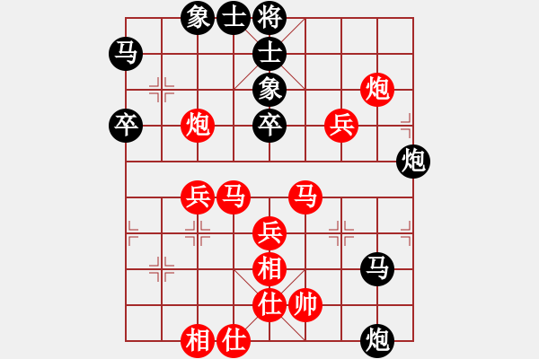 象棋棋譜圖片：百花―春 秋（先負）寧波―戚文卿 - 步數(shù)：66 