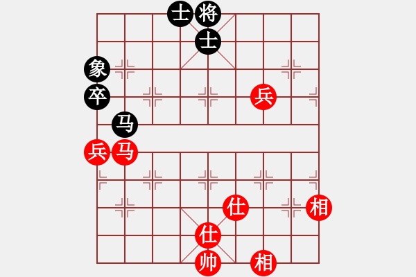 象棋棋譜圖片：痛快(8段)-和-西澗春雪(4段) - 步數(shù)：110 