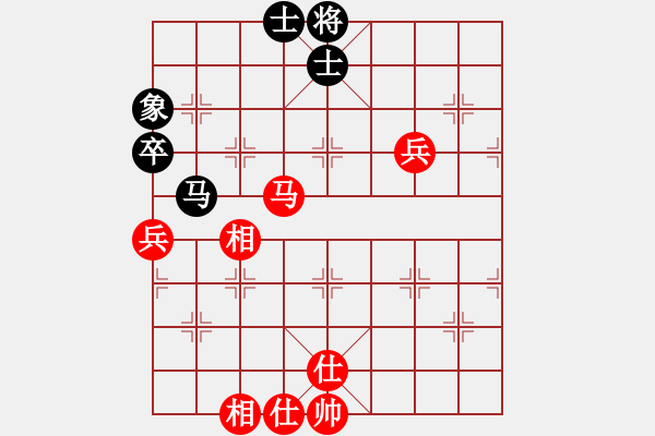 象棋棋譜圖片：痛快(8段)-和-西澗春雪(4段) - 步數(shù)：130 