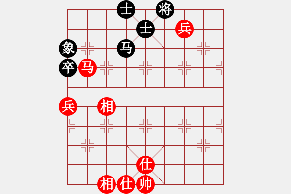 象棋棋譜圖片：痛快(8段)-和-西澗春雪(4段) - 步數(shù)：140 