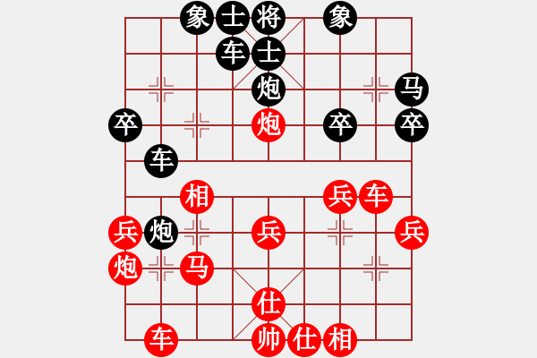 象棋棋譜圖片：痛快(8段)-和-西澗春雪(4段) - 步數(shù)：30 