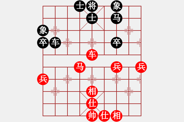 象棋棋譜圖片：痛快(8段)-和-西澗春雪(4段) - 步數(shù)：70 