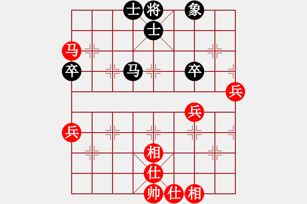 象棋棋譜圖片：痛快(8段)-和-西澗春雪(4段) - 步數(shù)：80 