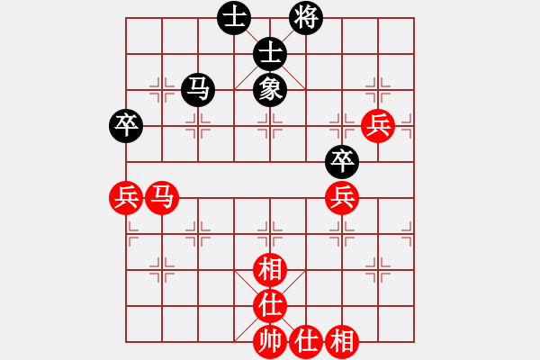 象棋棋譜圖片：痛快(8段)-和-西澗春雪(4段) - 步數(shù)：90 