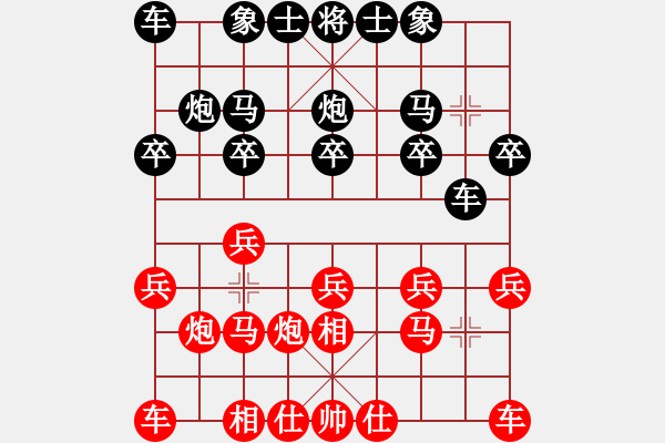 象棋棋譜圖片：拜師學(xué)棋ty[紅] -VS- 金典[黑](7) - 步數(shù)：10 