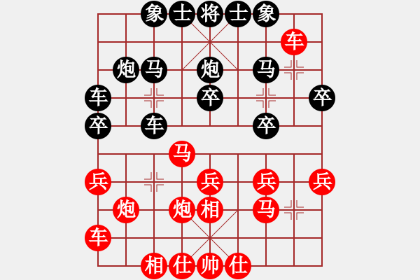 象棋棋譜圖片：拜師學(xué)棋ty[紅] -VS- 金典[黑](7) - 步數(shù)：20 