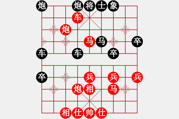 象棋棋譜圖片：拜師學(xué)棋ty[紅] -VS- 金典[黑](7) - 步數(shù)：40 