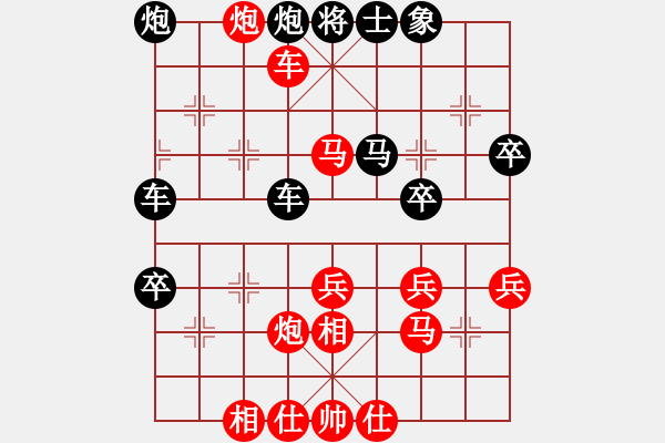 象棋棋譜圖片：拜師學(xué)棋ty[紅] -VS- 金典[黑](7) - 步數(shù)：41 