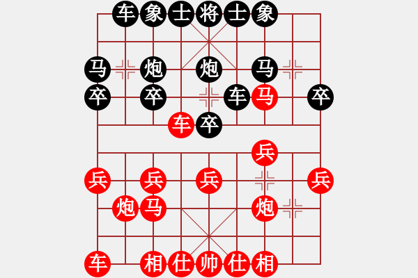 象棋棋谱图片：左右修竹(2段)-胜-黄龙至尊(2段) - 步数：20 