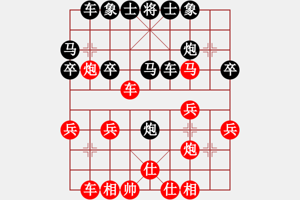 象棋棋谱图片：左右修竹(2段)-胜-黄龙至尊(2段) - 步数：30 