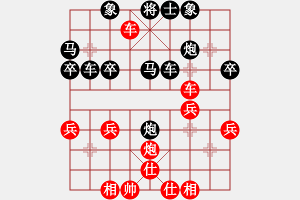 象棋棋谱图片：左右修竹(2段)-胜-黄龙至尊(2段) - 步数：40 