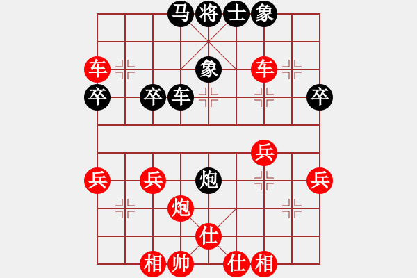 象棋棋谱图片：左右修竹(2段)-胜-黄龙至尊(2段) - 步数：50 